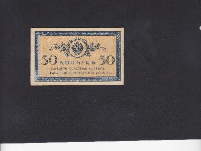 Beschrijving voorzijde: ARMS